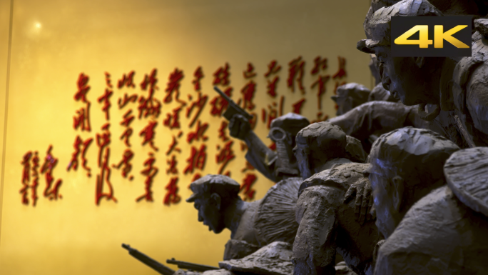 湘江战役纪念馆战士雕塑标语