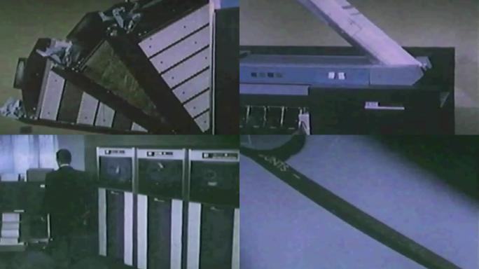 70年代美国IBM早期计算机