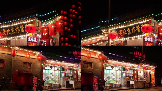 老北京炸酱面馆小吃街夜景4K视频素材