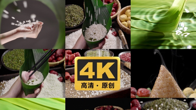 4k端午节包粽子食材