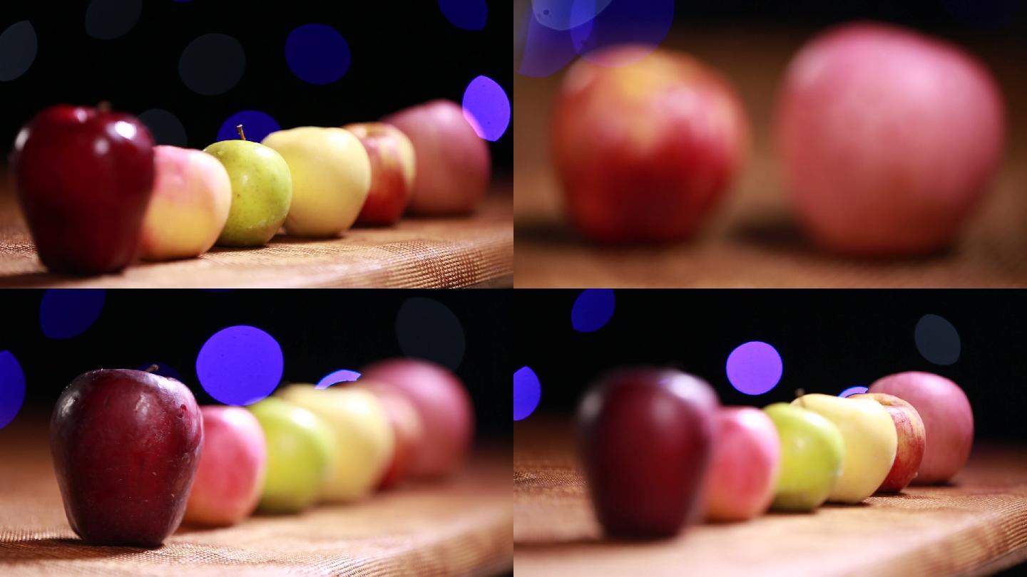 【镜头合集】各种颜色的苹果  (1)