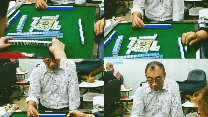 日本老年人打麻将打麻将养老退休生活老年生