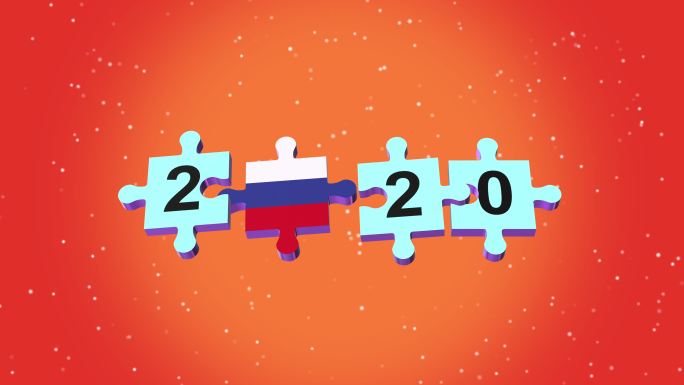 2020年新年拼图俄罗斯国旗橙色带阿尔法环