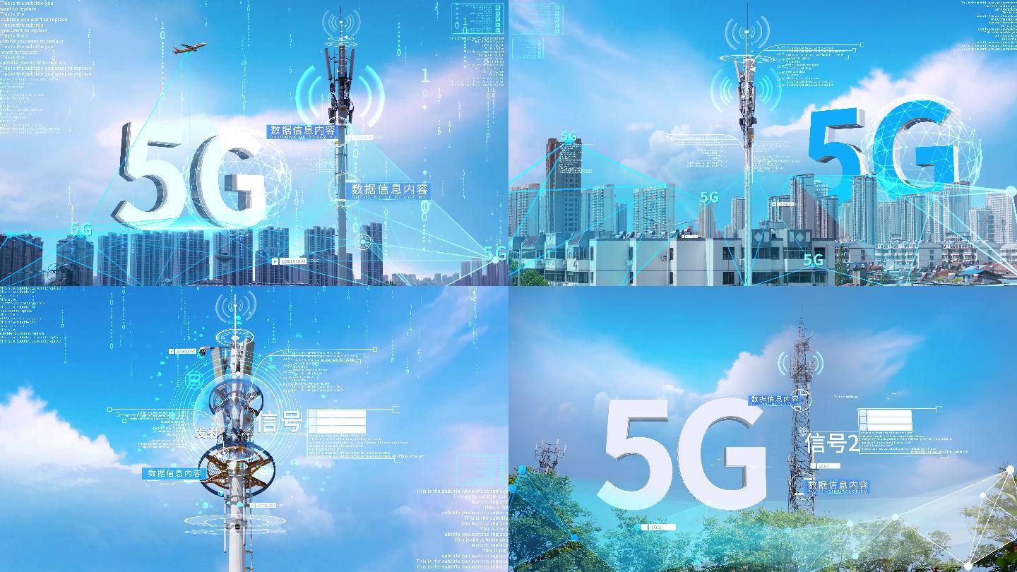 5G信号塔发射视频ae包装