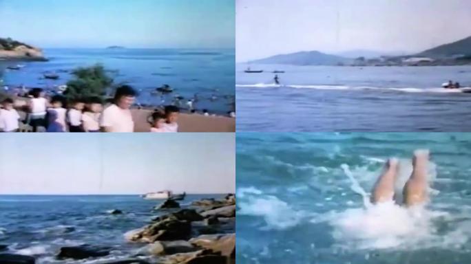 70年代大连青岛厦门沿海海滩游玩度假