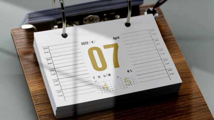 2022年4月7日（世界卫生日）