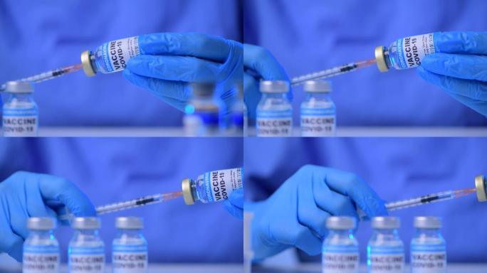 冠状病毒新冠19疫苗