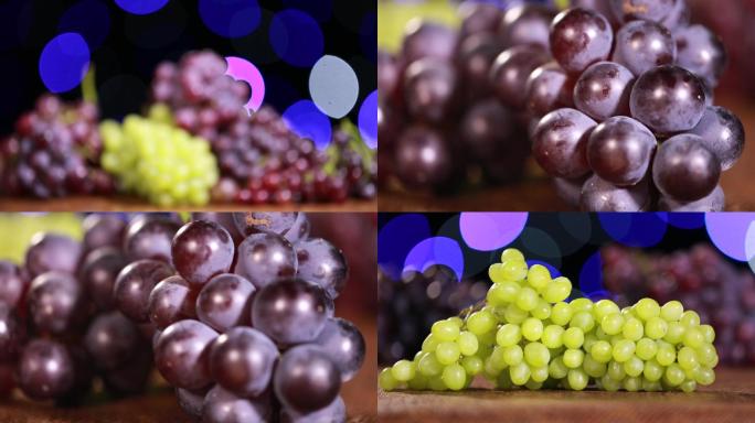 【镜头合集】各种颜色不同品种的葡萄