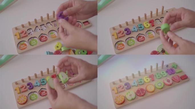 数学启蒙积木儿童玩具