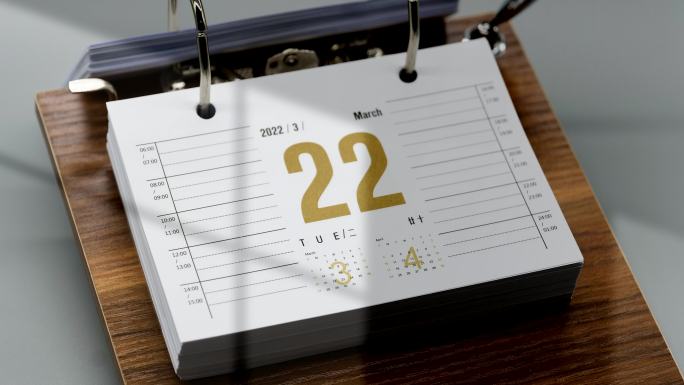 2022年3月22日（世界水日）