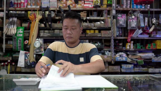 亚裔华人在五金店工作。