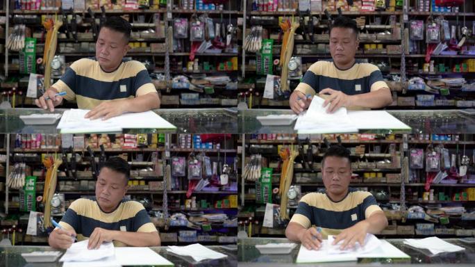 亚裔华人在五金店工作。