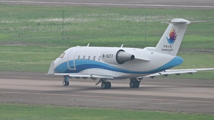 全球服务东海公务机CL605 滑行与起飞