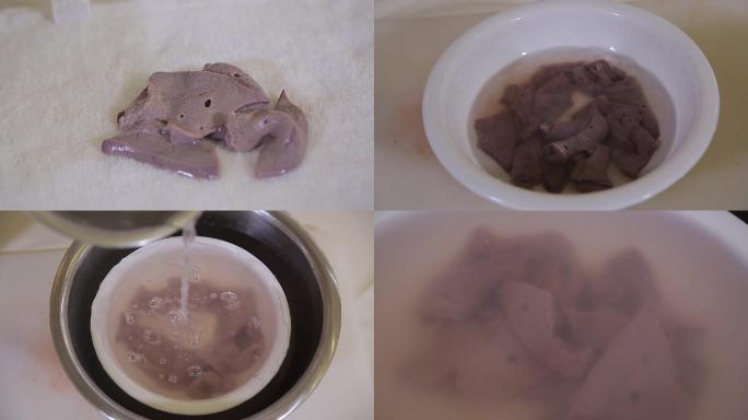 【镜头合集】清洗猪肝肝脏去血沫  (4)