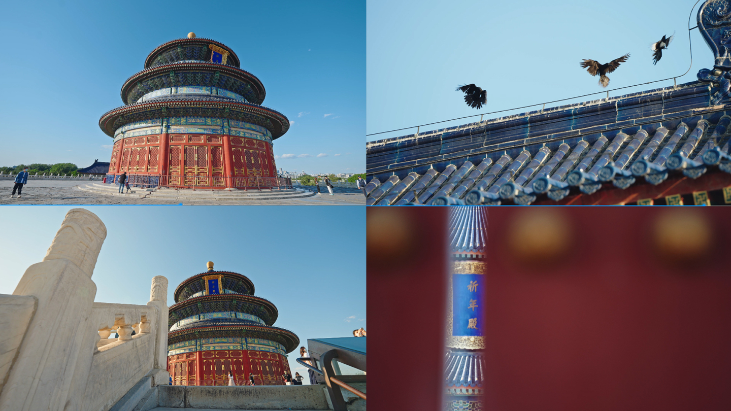 北京地标恢弘大气祈年殿天坛多角度