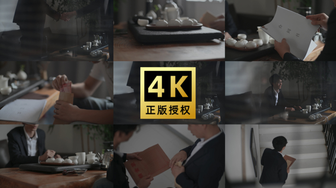 【正版授权】收受贿赂官商勾结4K