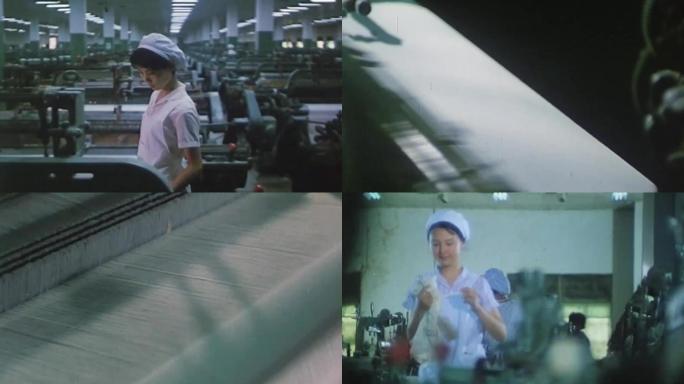80年代上海国营纺织厂