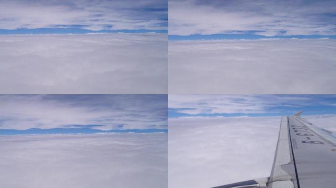 飞机在云上飞行