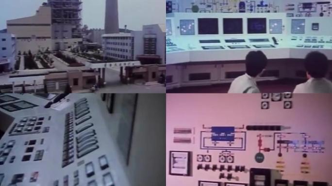 80年代发电厂