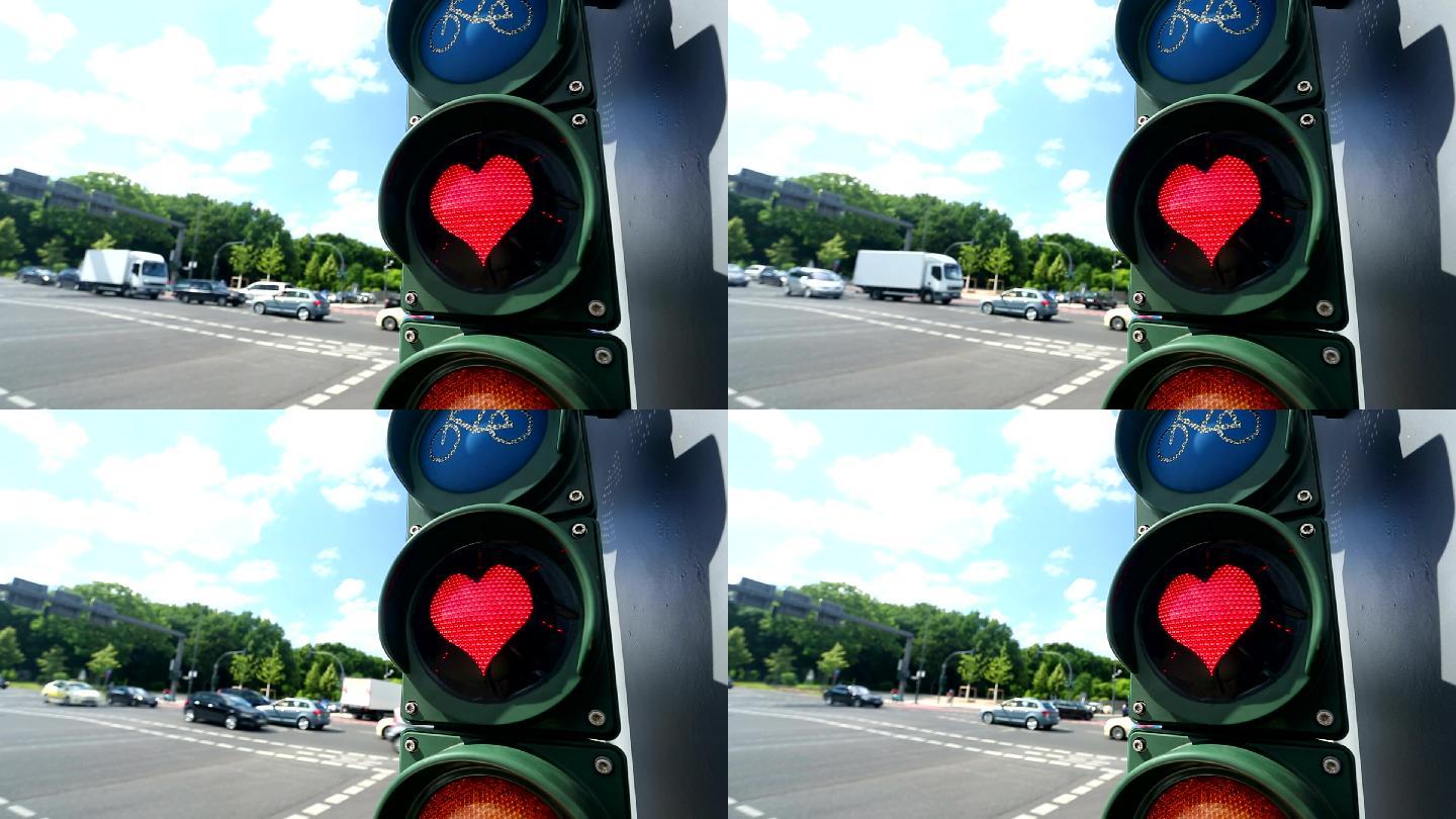 心形红绿灯爱心红灯交通灯