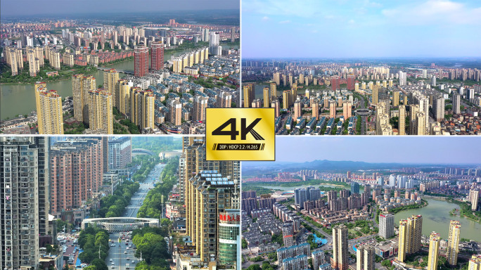 【4K】新余城市空镜