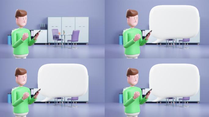 使用智能手机在线应用程序在办公室使用3d动画卡通人物和气泡语音。