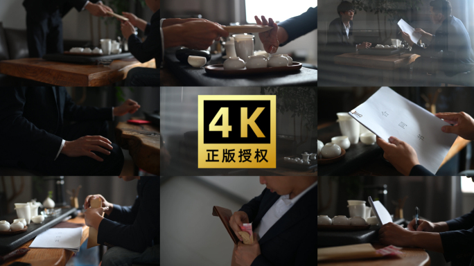 【正版授权】贿赂4K