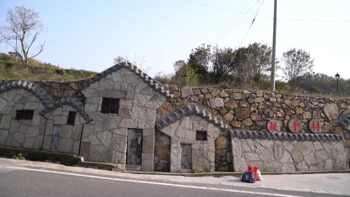 玉环大麦屿街道联丰村小景2