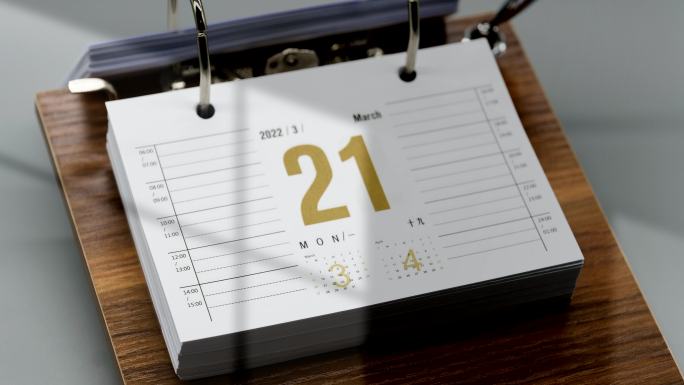 2022年3月21日（世界森林日）