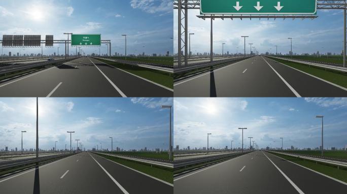 孝感市高速公路上的标识牌显示了中国城市入口的概念