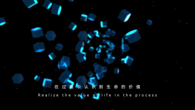 宇宙星辰科技logo演绎e3d