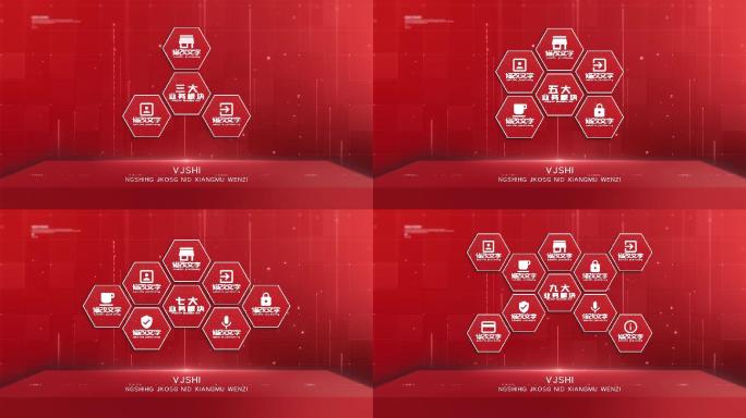 【2-10分类】红色简洁分类展示模版13