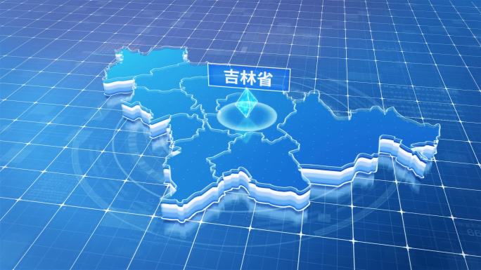吉林省蓝色科技感定位地图