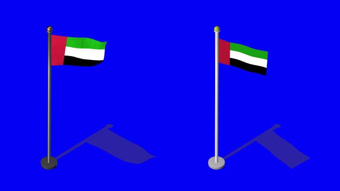 阿拉伯联合酋长国等角旗