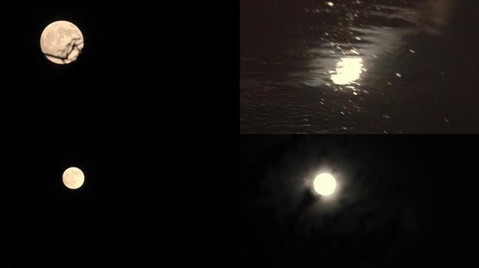 夜晚 月圆 月亮 水中月 实拍