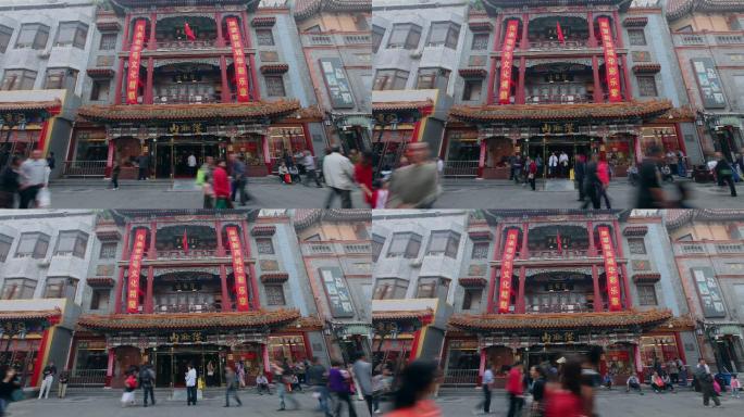 北京前门大栅栏商业街延时视频