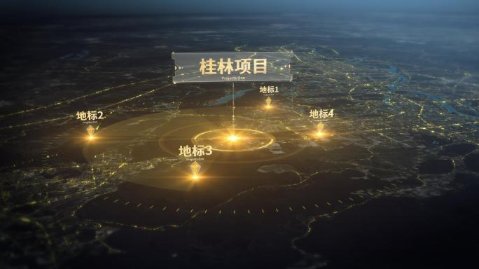 桂林 区位分析金色光线企业科技宣传片