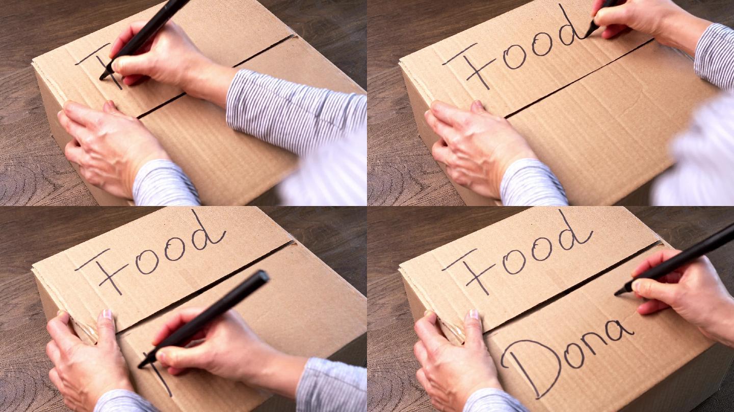 在捐款箱上写着“食物”。捐款箱是为帮助有需要的人准备的