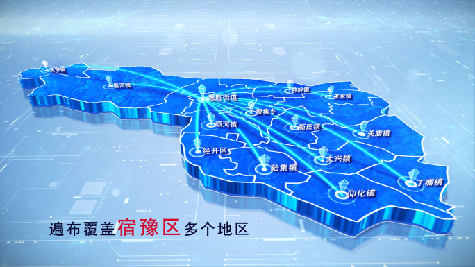 【宿豫区地图】两款蓝白科技宿豫区地图