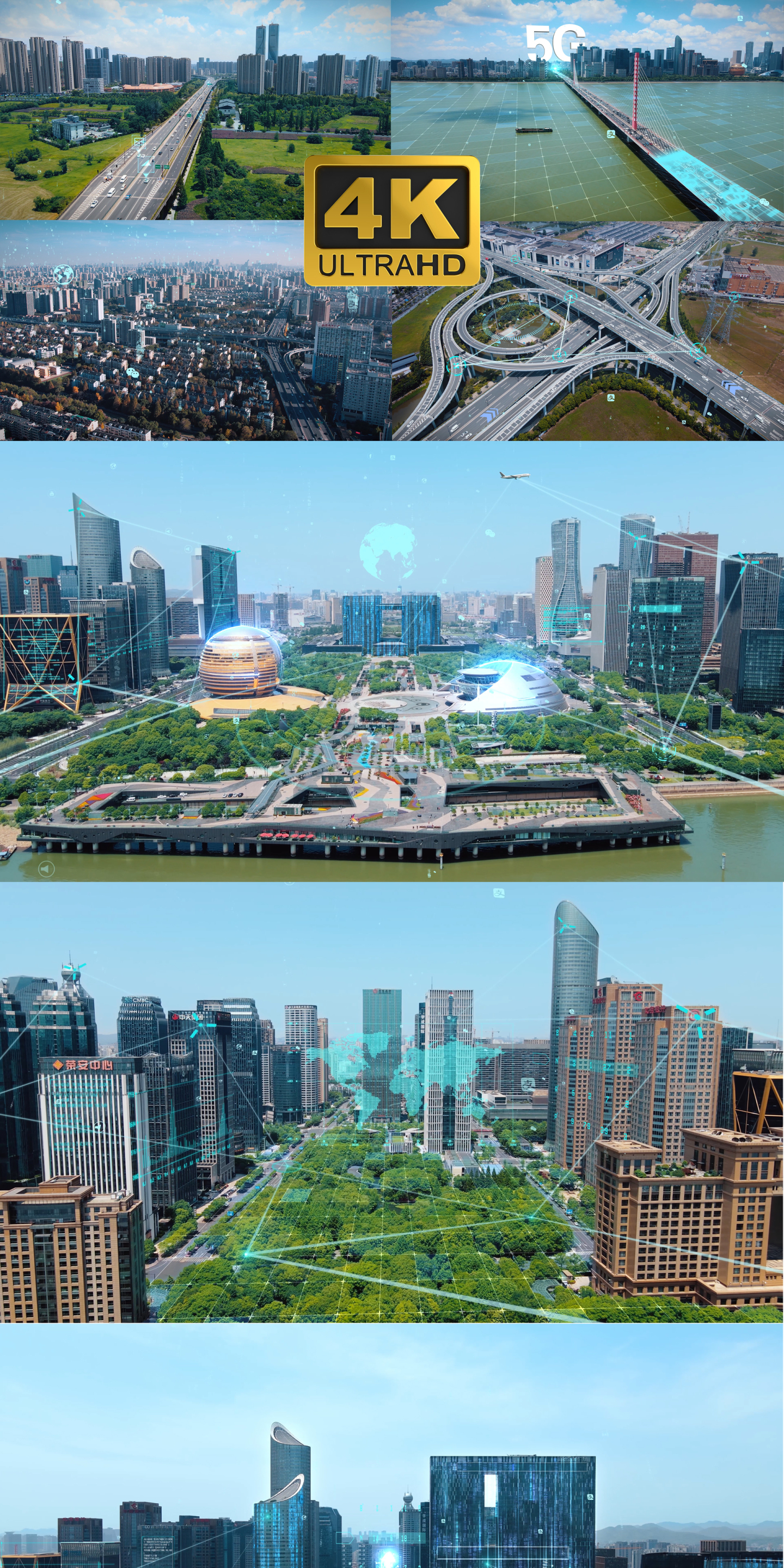 4K科技城市视频