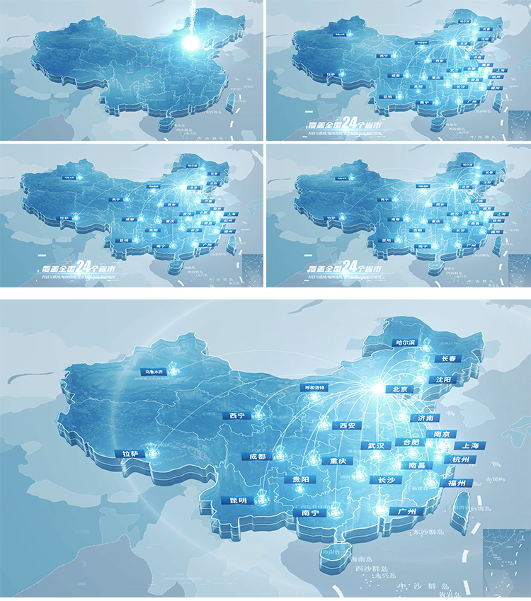 简洁干净科技中国区位辐射地图ae模板