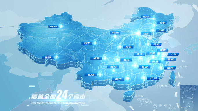 简洁干净科技中国区位辐射地图ae模板