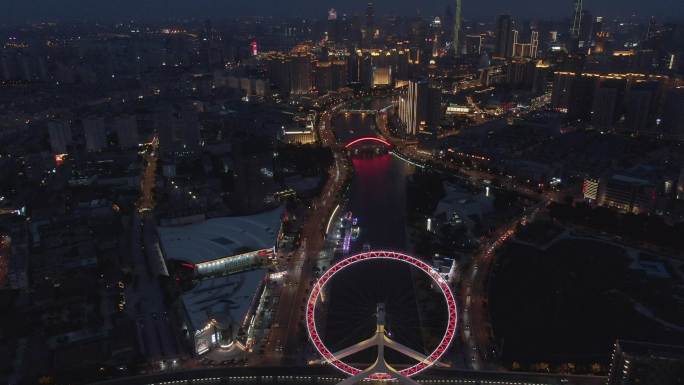 天津之眼夜景航拍