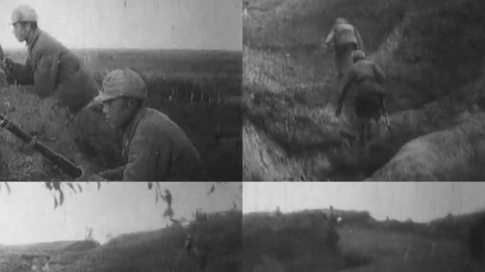 40年代练兵 战壕地形训练