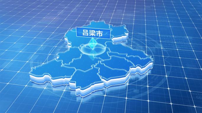 山西吕梁市蓝色科技感定位地图