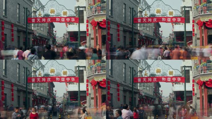 北京前门大栅栏商业街延时视频