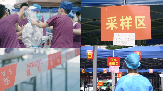 广州海珠区疫情  管控核酸检测