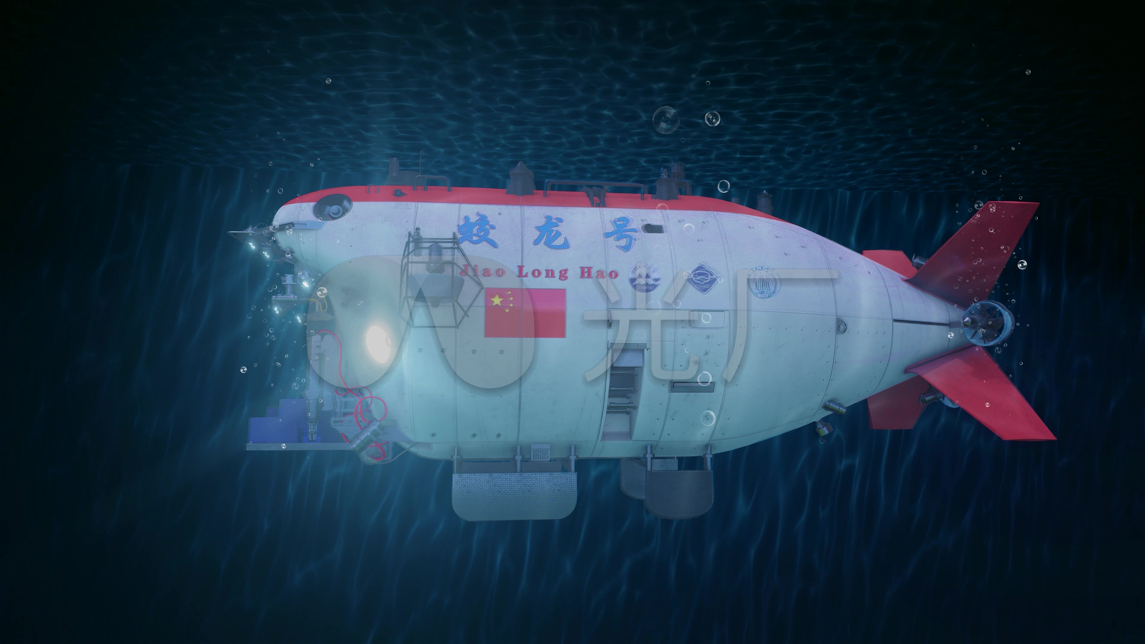 蛟龙号载人潜水器挑战7000米深海新纪录| 果壳 科技有意思