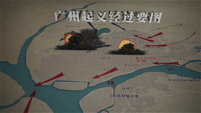 广州起义地图