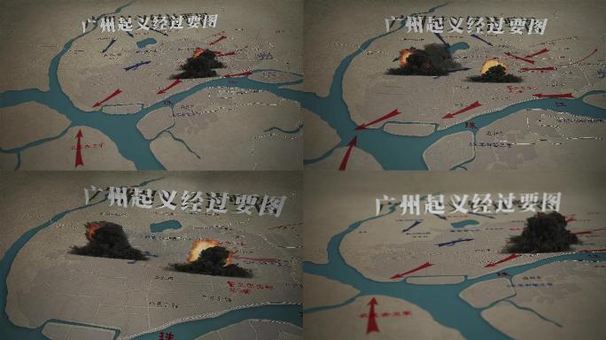 1927年广州起义地图